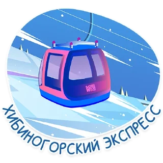 Sticker BigWood Resort - 8 Sticker BigWood Resort - 8