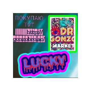 Sticker Big boss - 8 Sticker Big boss - 8