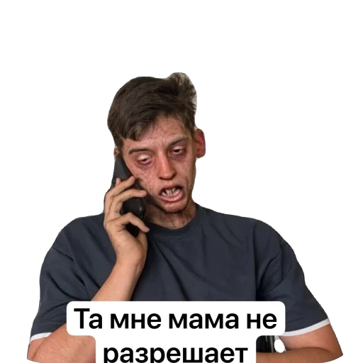 Бикановцы Бикановцы -