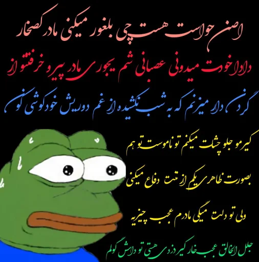 @SticBored داد بزنم سرت؟ @SticBored داد بزنم سرت؟ -