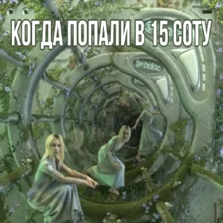 Стикер Богиня Лукьянова @uvassgnili - 2 Стикер Богиня Лукьянова @uvassgnili - 2