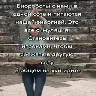 Стикер Богиня Лукьянова @uvassgnili - 1 Стикер Богиня Лукьянова @uvassgnili - 1