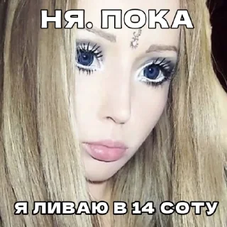 Стикер Богиня Лукьянова @uvassgnili - 3 Стикер Богиня Лукьянова @uvassgnili - 3