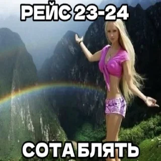 Стикер Богиня Лукьянова @uvassgnili - 7 Стикер Богиня Лукьянова @uvassgnili - 7