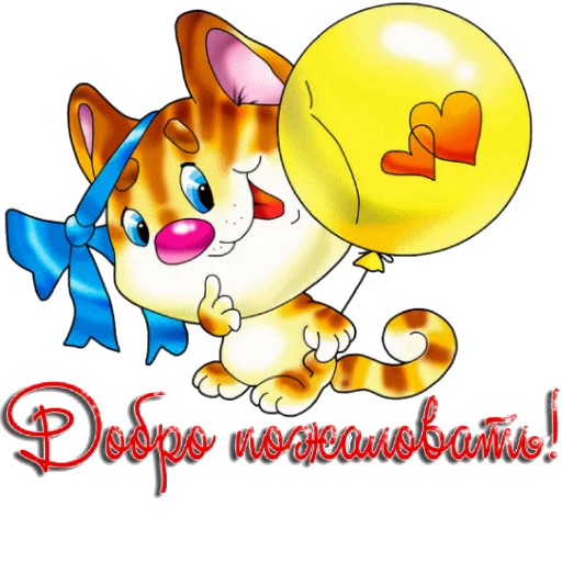 Sticker Biosea Диана Мансурова - 8 Sticker Biosea Диана Мансурова - 8