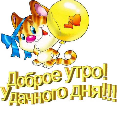 Sticker Biosea Диана Мансурова - 1 Sticker Biosea Диана Мансурова - 1
