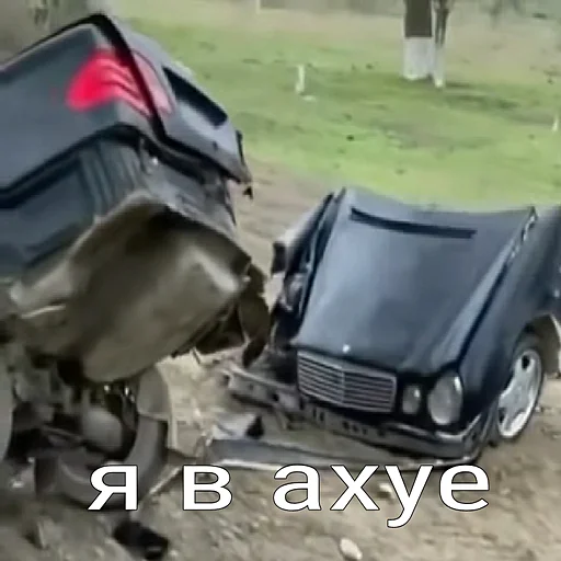 разеб разеб -