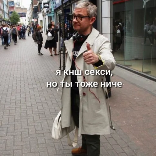 clothing clothing person outdoor
