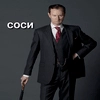 Я поганка и мне п0x¥|-0 Я поганка и мне п0x¥|-0 - person