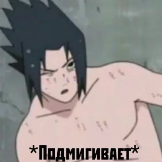 Стикер Аниме🗿 - 3