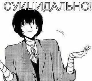Стикер Аниме🗿 - 6