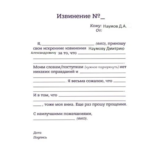 Бланк Бланк -