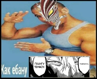 Стикер ➡️ @bleach_hentai4k ⬅️ - 7