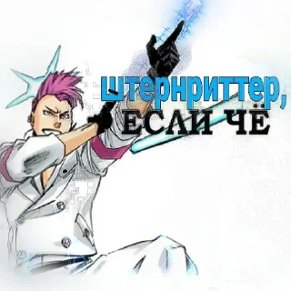 Стикер ➡️ @bleach_hentai4k ⬅️ - 10