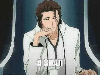 Стикер ➡️ @bleach_hentai4k ⬅️ - 8