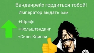 Стикер ➡️ @bleach_hentai4k ⬅️ - 2