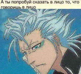 Стикер ➡️ @bleach_hentai4k ⬅️ - 4
