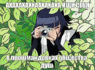 Стикер ➡️ @bleach_hentai4k ⬅️ - 3