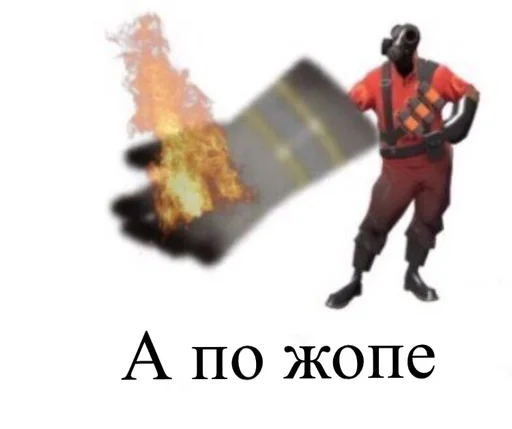 пожарный мультфильм Пожар