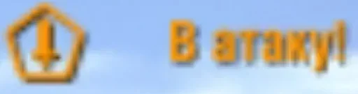 Blitz Без Смысла @TaHKuCT_6e3_Mo3roB Blitz Без Смысла @TaHKuCT_6e3_Mo3roB -
