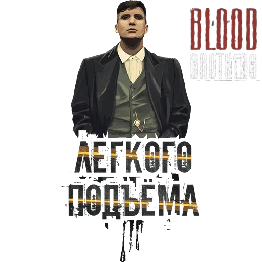 BloodBrothersShop BloodBrothersShop -