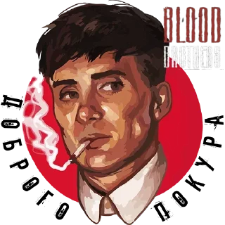 Sticker BloodBrothersShop - 1 Sticker BloodBrothersShop - 1