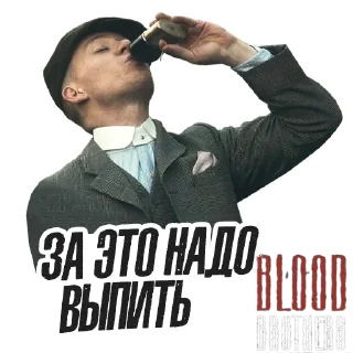 Sticker BloodBrothersShop - 5 Sticker BloodBrothersShop - 5