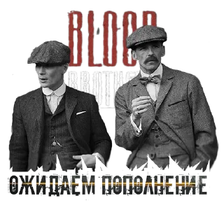 Sticker BloodBrothersShop - 7 Sticker BloodBrothersShop - 7