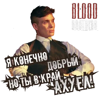 Sticker BloodBrothersShop - 3 Sticker BloodBrothersShop - 3
