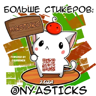 Sticker Голубо-серая тян @Nyasticks - 0