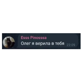 Sticker Блять, Олег (мегахорош) - 3 Sticker Блять, Олег (мегахорош) - 3