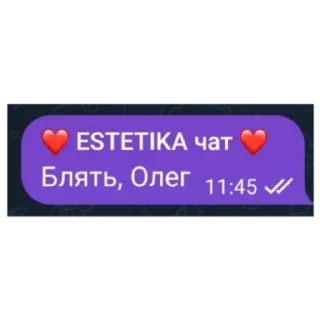 Sticker Блять, Олег (мегахорош) - 5 Sticker Блять, Олег (мегахорош) - 5