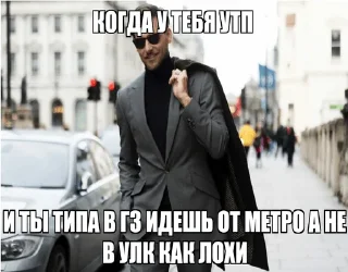 Стикер МГТУ им. Дауна - 1