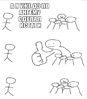 Стикер МГТУ им. Дауна - 4