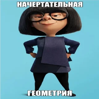 Стикер МГТУ им. Дауна - 8