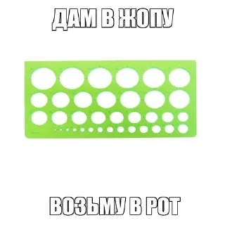Стикер МГТУ им. Дауна - 3