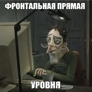 Стикер МГТУ им. Дауна - 10