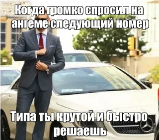 Стикер МГТУ им. Дауна - 6