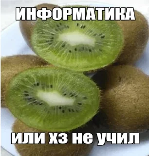 Стикер МГТУ им. Дауна - 9