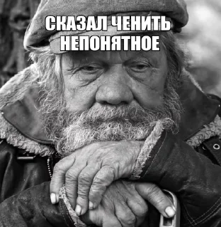 Стикер МГТУ им. Дауна - 11