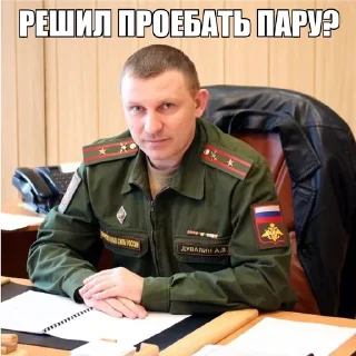 Стикер МГТУ им. Дауна - 5