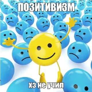 Стикер МГТУ им. Дауна - 2