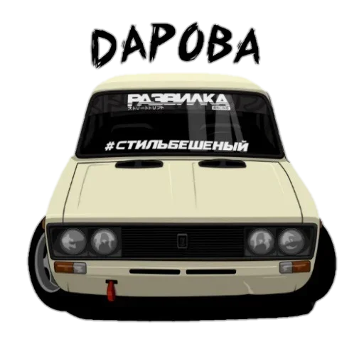 Боевая классика @stickers_vk Боевая классика @stickers_vk -