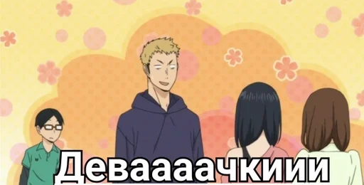 clothing clothing human face anime