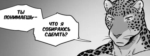 эскиз эскиз млекопитающее мультфильм
