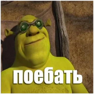 Стикер больше стикеров тут: @stikeryy7 - 1 Стикер больше стикеров тут: @stikeryy7 - 1