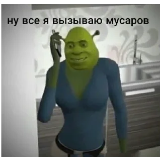 Стикер больше стикеров тут: @stikeryy7 - 9 Стикер больше стикеров тут: @stikeryy7 - 9