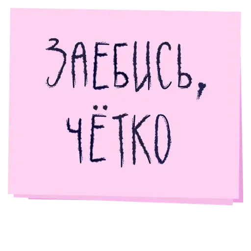 Надписи Надписи -