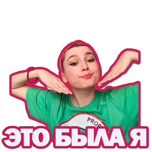 Sticker eto liana - 7 Sticker eto liana - 7