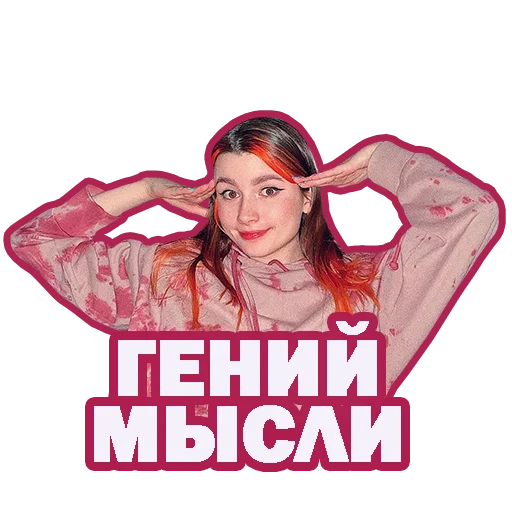 Sticker eto liana - 6 Sticker eto liana - 6